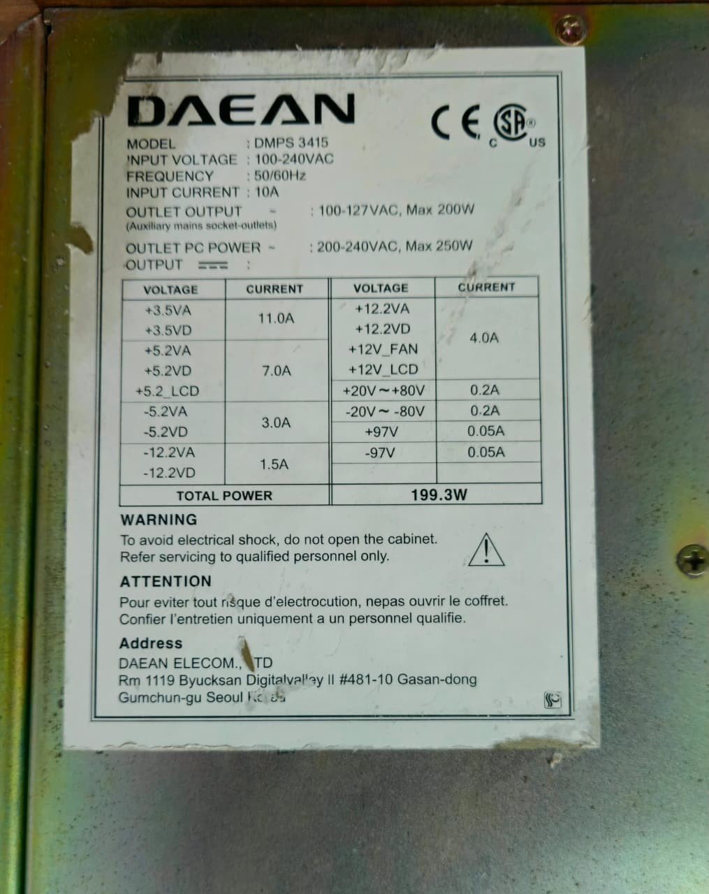 DAEAN DMPS-3415 Philips HD9 Ultrasound Power Supply PSU Tested Working